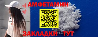 герыч Аша