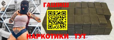винт Баксан