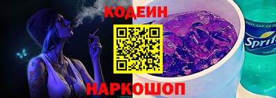 гашишное масло Ачхой-Мартан