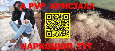 гашишное масло Ачхой-Мартан