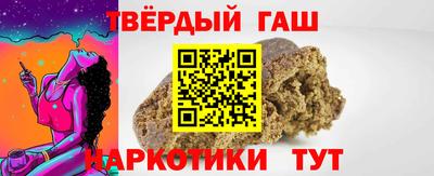 герыч Аша