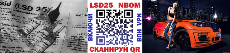 hydra ссылки  что такое наркотик  Пятигорск  LSD-25 экстази ecstasy 