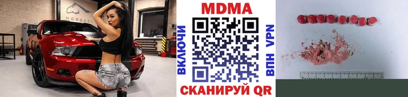 цены   Пятигорск  KRAKEN ONION  MDMA кристаллы 