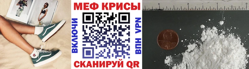 как найти наркотики  Пятигорск  МЯУ-МЯУ VHQ 