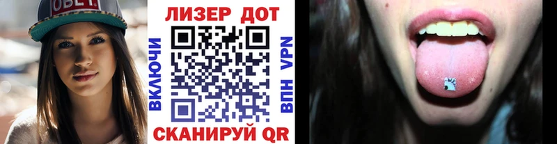 Марки 25I-NBOMe 1,8мг  Пятигорск 