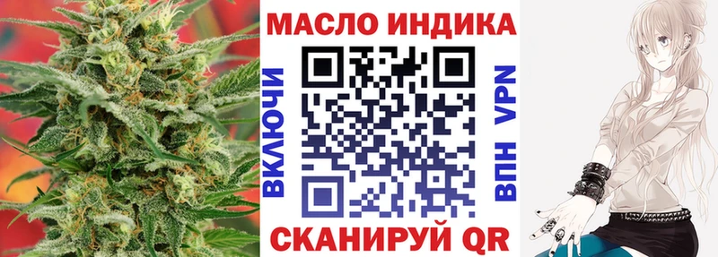 МЕГА как войти  Пятигорск  Дистиллят ТГК THC oil 