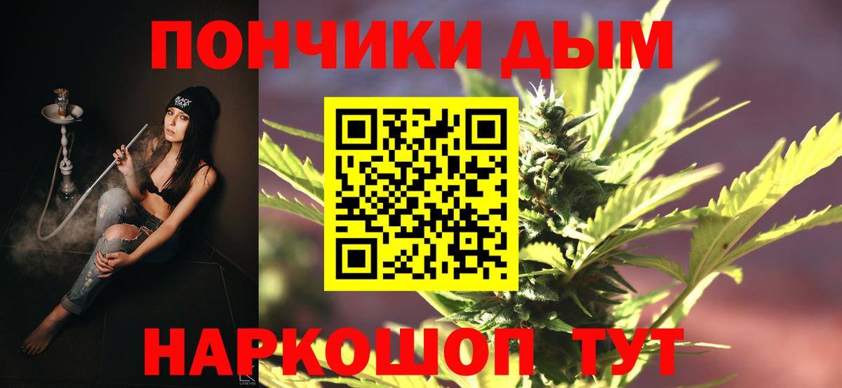 Конопля MAZAR Пятигорск