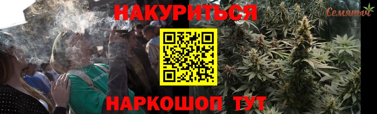 Конопля конопля  Бошки Шишки сатива  Канабис план  Бошки марихуана Amnesia  Вход с VPN  Пятигорск 